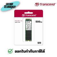 ราคา Transcend MTE115S 500GB SSD M.2 2280 PCIe Gen3 x4 , NVMe ,TLC - TS500GMTE115S - 5Y Warranty 500GB (12196174)