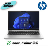ราคา HP Probook 440G10-476TU (9F476PT#AKL) Harddisk SSD 1TB (12196893)