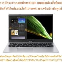 ราคา tvbestbuy โน๊ตบุ๊คบางเบา acer notebook aspire a315-58-55ex pure silver by banana it (12189286)