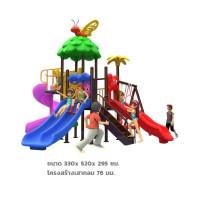 ราคา bkdplay ชุดแมลงปอพร้อมชิงช้า สไลเดอร์ 4 ทาง กระดานลื่น เครื่องเล่นสนามกลางแจ้ง-ในร่ม พร้อมส่งราคาโรงงาน (12218127)