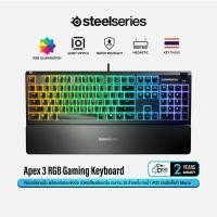 ราคา steelseries apex 3 rgb gaming keyboard คีย์บอร์ดเกมมิ่ง ปุ่มเสียงเงียบ พร้อมแท่นรองข้อมือ #qoomart (12382437)