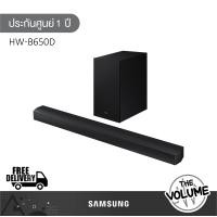 ราคา SAMSUNG Soundbar รุ่น HW-B650D | B650D | 3.1CH | With Sub Woofer รุ่นปี 2024 (12569057)