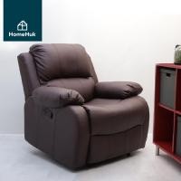 ราคา HomeHuk เก้าอี้พักผ่อน เบาะหนัง เอน 170 องศา รุ่น Virtus