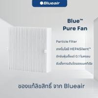 ราคา Blueair ไส้กรองอากาศ รุ่น Blueair Pure Fan (แผ่นกรองชนิดกรองฝุ่น) Blueair Pure Fan (10968228)