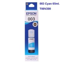 ราคา JA GAMING GEAR หมึกเติม Epson 003 BK/C/M/Y 65ml. Inktank Ink Bottle Refill Ink น้ำหมึกแบบเติมเครื่องปริ้นเอปสัน ฟ้า (Cyan) (10951303)