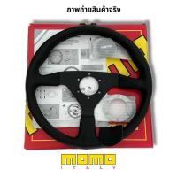 ราคา MOMO V35 พวงมาลัย งาน AAA ก้านตรง หนังเรียบ ขนาด350mm งานเย็บด้ายดำ เหมือนที่สุดในตลาด มีคู่มือเหมือนแท้ คลาสสิก (11031282)