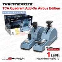 ราคา JSCockpit Thrustmaster TCA QUADRANT ADD ON AIRBUS Edition คลาสสิก (11038966)