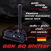ราคา GGK Sequential Shifter เกียร์ บวก-ลบ ใช้กับจอยพวงมาลัยทุกรุ่น Logitech Thrustmaster Simagic ด้ามจับธรรมดา (11031377)