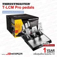 Thrustmaster Pedals แป้นคันเร่งเกมรถแข่ง รุ่น T-LCM