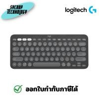 ราคา logitech คีย์บอร์ด Bluetooth Pebble Keys 2 K380s ไร้สาย (12181455)