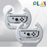 ราคา Play Project พวงมาลัย DOBE Joy-Con Nintendo Switch พวงมาลัย Joy-Con ที่จับจอยคอน ขาว (12165020)