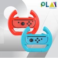 ราคา Play Project พวงมาลัย DOBE Joy-Con Nintendo Switch พวงมาลัย Joy-Con ที่จับจอยคอน ฟ้า-แดง (12165019)