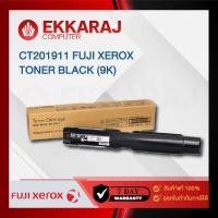 ราคา ekkaraj computer หมึก fuji /ct201911/ xerox toner black (9k) (fujx49) (12203713)