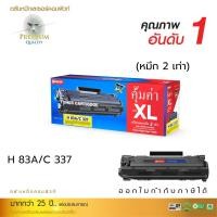 ราคา Compute ตลับหมึก HP Laser Jet Pro MFP M127fn เลเซอร์ดำรุ่น CF283A (83A) หมึก2เท่า งานพิมพ์ดำเข้ม 1 ตลับ (12221155)