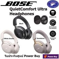 ราคา Bose QuietComfort Ultra Headphones หูฟังตัดเสียงรบกวน Black (12529485)