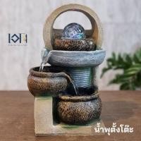 ราคา เอกน้ำพุมงคล น้ำล้นตั้งโต๊ะ รุ่นวงกลมเทา เสริมฮวงจุ้ย น้ำตกจำลอง น้ำผุด น้ำล้นขนาดเล็ก ตั้งโต๊ะทำงาน ตั้งโต๊ะ (10524015)