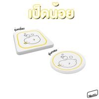 ราคา Mattii แผ่นหินรองแก้วแร่ดินเบา เส้นผ่าศูนย์กลาง 10 cm. กลม เป็ดน้อย (10611143)
