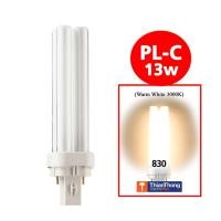 ราคา Philips หลอดตะเกียบ ฟิลิปส์ Master PL-C 2P 13W /830 (Warm White 3000K) 830 Warm White 3000K Philips หลอดตะเกียบ ฟิลิปส์ Master PL-C 2P 13W (10151869)