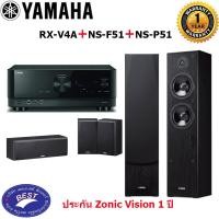 ราคา YAMAHA RX-V4A+NS-F51+NS-P51 Black (10229065)