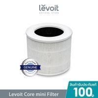 ราคา Levoit Core Mini Air Purifier Filter ไส้กรอง สำหรับเครื่องพ่นอโรม่า แบบ HEPA ช่วยกำจัดอนุภาคขนาด 0.3 ไมครอนได้ถึง 99.97% Core Mini Filter (10834621)