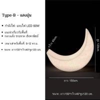 ราคา INTERY SOTMIA พระจันทร์โคมไฟ พระจันทร์ พระจันทร์เสี้ยว ของตกแต่งบ้าน CT138A068 01. (10959661)