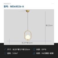 ราคา INTERY SOTMIA โคมไฟหัวเตียง Nordic style #โคมไฟหัวเตียง โคมไฟหัวเตียงห้องนอน CT113A046 01 (10959676)
