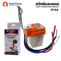 ราคา bewon สวิทซ์แสงแดด บีวัน 4p 6a 2000w 220v bw-6a (12073039)