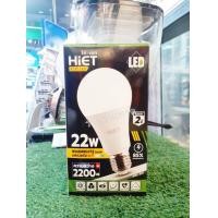 ราคา HIET หลอด LED BULB ขั้ว E27 18-22 W. แสงเดย์ไลท์-แสงวอร์มไวท์ 22W. วอร์มไวท์ (12584372)