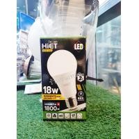 ราคา HIET หลอด LED BULB ขั้ว E27 18-22 W. แสงเดย์ไลท์-แสงวอร์มไวท์ 18W. วอร์มไวท์ (12584370)