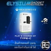 ราคา Elysiumgadget Microsoft Kit Rechargeable Battery Pack For Xbox One Xbox Series X USB Type-AUSB Type-C Type-C (10930103)