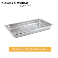 ราคา Stainless Steel Service Pan GN 1/1x40 dim 530x325x40mm Perforated / ถาดสแตนเลสมีรู ถาด GN ถาดGN (12006972)