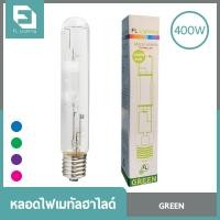 ราคา FL-Lighting หลอดไฟเมทัลฮาไลด์ E40 400W ทรงกระบอก / Metal Halide Lamp หลอดเมทัลฮาไลด์ 400 W (10189032)