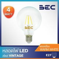 ราคา FL Lighting BEC Vintage led G95 filament 4W 4 วัตต์ (1) LED (10192600)