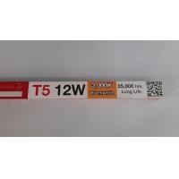 ราคา HAFELE ชุดรางโคมไฟ HAFELE LED FULLSET LED T5 12W แสงนวล 12w (10201168)