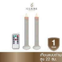 ราคา Claire Candle เชิงเทียนไฟฟ้า LED สูง22ซม. พลาสติก สีขาว เปลวพริ้วไหว มีรีโมทในแพ็ค ขาว (10333176)