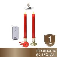 ราคา แคร์ล เชิงเทียนไฟฟ้า LED สูง27.5ซม น้ำตาเทียนถอดได้ พลาสติก แดงทอง เทียนไฟฟ้ารีโมท เทียนไฟฟ้าใส่ถ่าน เเทียนLEDไหว้พระ แดง (10332974)