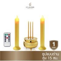 ราคา Claire Candle ชุดธูปเทียนไฟฟ้า LED สูง 15 ซม. สีทอง 3 ดอก พร้อม เชิงเทียนไฟฟ้า LED ขาว/เหลือง สูง 22 ซม. พลาสติก เหลือง (10333750)