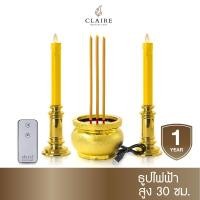 ราคา Claire Candle ชุดธูปเทียนไฟฟ้า LED กระถางธูปไฟฟ้า 3 ดอก เหลือง (10336108)