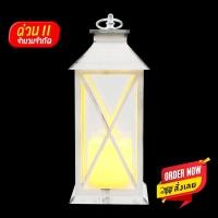 ราคา ตะเกียงเทียนพลาสติก LED PARIS KASSA HOME รุ่น B5222 สีน้ำเงิน (10327557)