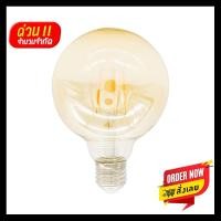 ราคา หลอดวินเทจ LED 6 วัตต์ Warm White RACER รุ่น AMBER G95 E27 Warm White 6 วัตต์ (10328365)