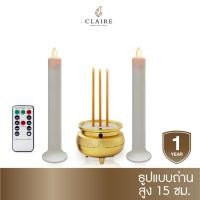 ราคา Claire Candle ชุดธูปเทียนไฟฟ้า LED สูง 15 ซม. สีทอง 3 ดอก พร้อม เชิงเทียนไฟฟ้า LED ขาว/เหลือง สูง 22 ซม. พลาสติก ขาว (10333749)