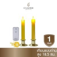 ราคา แคร์ล เชิงเทียนไฟฟ้า LED สูง18.5ซม.น้ำตาเทียนถอดได้ พลาสติก เหลืองฐานทอง พร้อมรีโมท เทียนไฟฟ้าใส่ถ่า เหลือง (10332917)