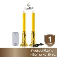 ราคา Claire Candle เชิงเทียนไฟฟ้า LED สูง 30 ซม. สี เหลือง (10333060)