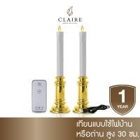 ราคา Claire Candle เชิงเทียนไฟฟ้า LED สูง 30 ซม. สี แบบที่1 ขาว (10333082)