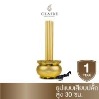 ราคา แคร์ล ธูปไฟฟ้า LED สูง30ซม. ใส่ถ่านหรือUSB ธูปไฟฟ้า 5 ดอก ใช้รีโมทเปิดปิดได้ ตั้วเวลาได้ สีทอง พร้อมสาย USB ธูปไร้ควัน ทอง (10341034)