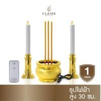 ราคา Claire Candle ชุดธูปเทียนไฟฟ้า LED กระถางธูปไฟฟ้า 3 ดอก สี ขาว (10336112)