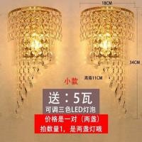 ราคา CT006A006 SOTMIA โคมไฟติดผนังคริสตัล โคมไฟติดผนัง โคมไฟ โคมไฟติดผนังห้องนอน โคมไฟติดผนังวินเทจ crystal wall lamp 2 (10590470)