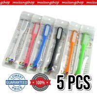 ราคา MUISUNGSHOP | LED Portable Lamp หลอดไฟ LED USB 5V แบบพกพา (คละสี) 5V LED Portable Lamp คละสี (10673591)