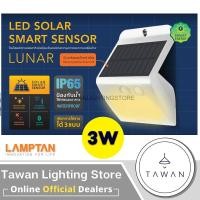ราคา Lamptan โคมไฟติดผนัง โซล่าเซลล์ LED Solar Smart Sensor รุ่นLunar 3W Lunar (10728204)