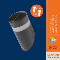 ราคา LAMPTAN โคมไฟติดผนังพลังงานแสงอาทิตย์ LED Solar Smart Sensor รุ่น Tubular ทรงเอียง 0.6w แสงเหลือง Tubular ทรงเอียง 0.6w แสงเหลือง (10822699)